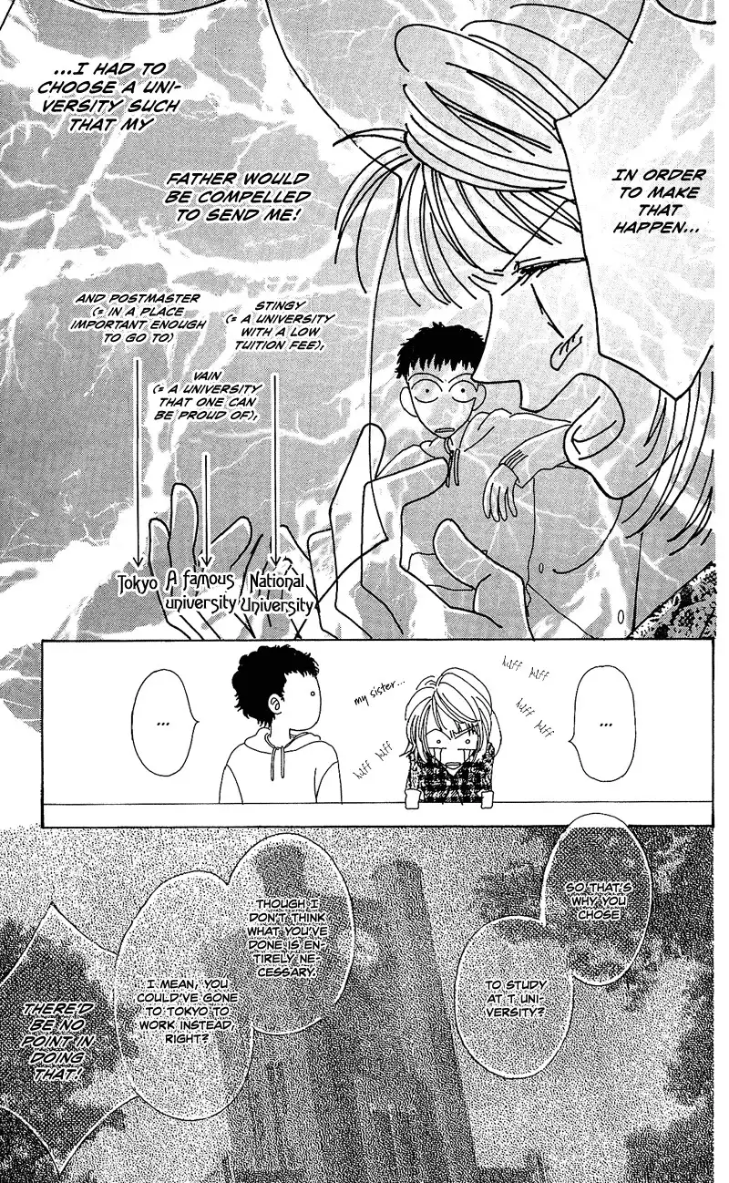 Go! Hiromi, Go! Chapter 1 25